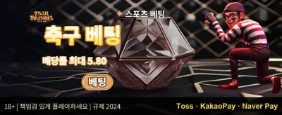 주말 리로드 이벤트 promotion banner