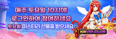 첫 입금 더블 혜택 promotion banner