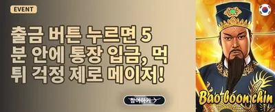 주간 VIP 캐시백 리베이트 💎 promotion